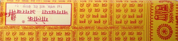 Goloka Nagchampa Agarbathi